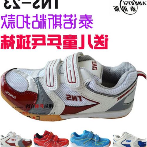 Chaussures tennis de table homme - Ref 849153