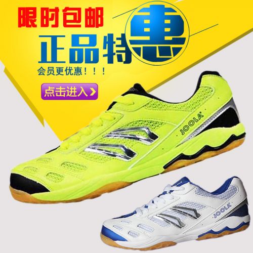 Chaussures tennis de table uniGenre JOOLA caméléon - Ref 849161