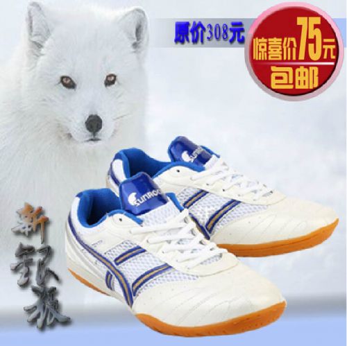Chaussures tennis de table uniGenre Le nouveau Silver Fox - Ref 849162