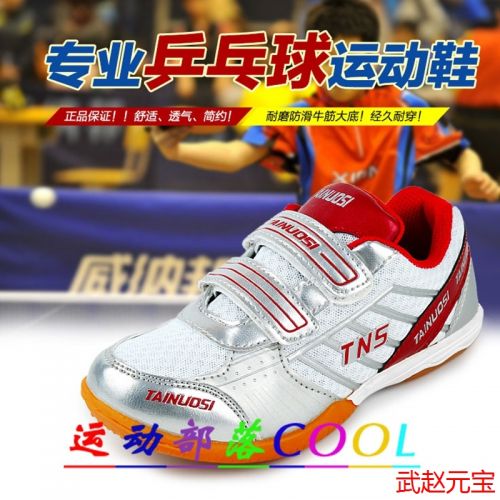 Chaussures tennis de table homme pour enfants - Ref 849277