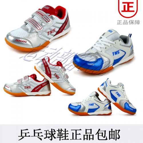 Chaussures tennis de table homme pour enfants - Ref 849341