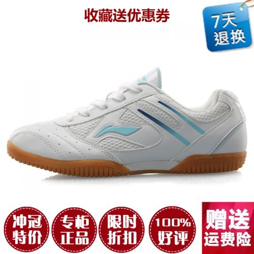  Chaussures tennis de table femme LINING - Ref 849616