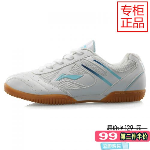  Chaussures tennis de table femme LINING - Ref 849627
