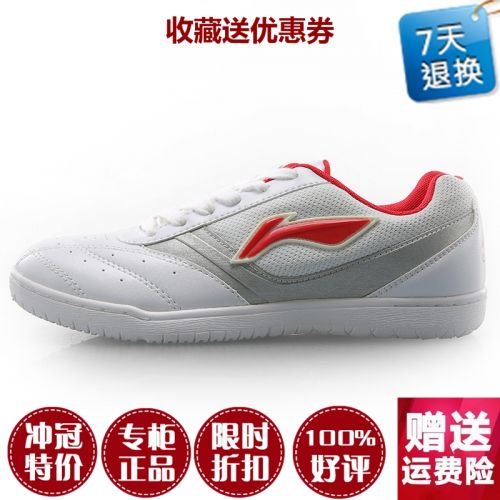  Chaussures tennis de table femme LINING - Ref 849638