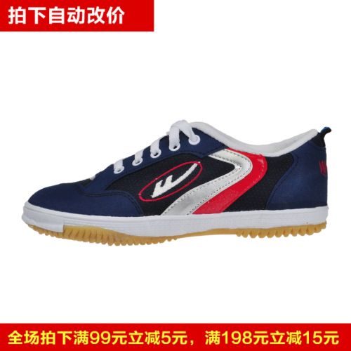  Chaussures tennis de table uniGenre Warrior - Ref 849674