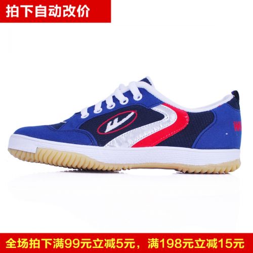  Chaussures tennis de table uniGenre Warrior - Ref 849678