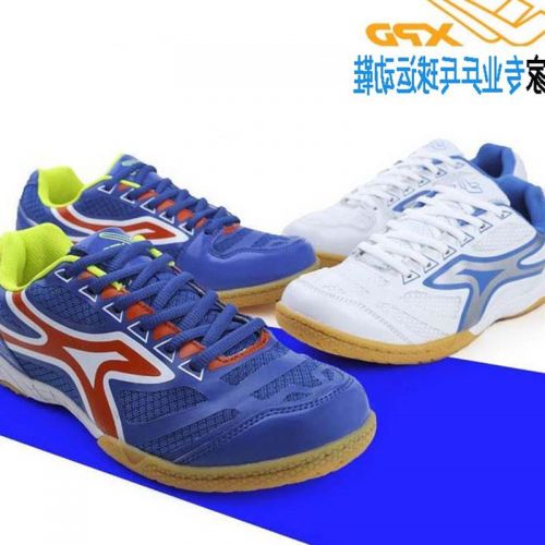 Chaussures tennis de table homme - Ref 849704
