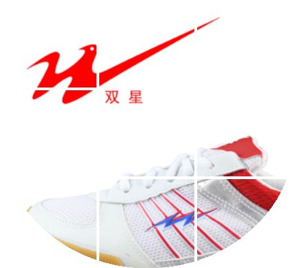 Chaussures tennis de table homme Double Star - Ref 849721