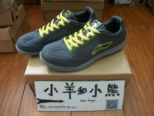  Chaussures tennis de table homme LINING - Ref 849771