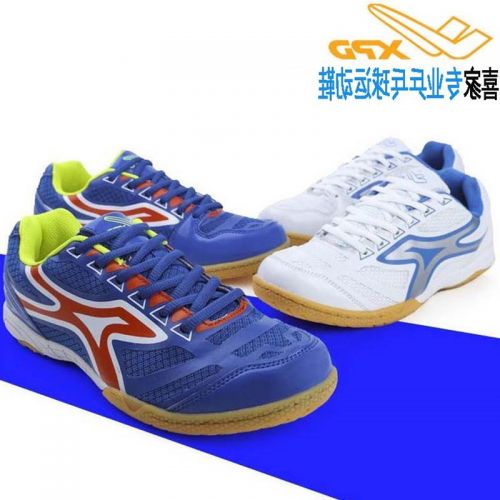 Chaussures tennis de table homme - Ref 849795