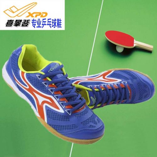Chaussures tennis de table uniGenre - Ref 849861