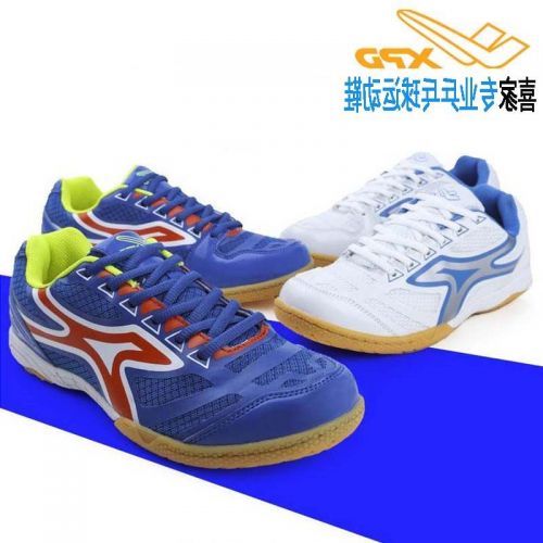 Chaussures tennis de table homme - Ref 849923