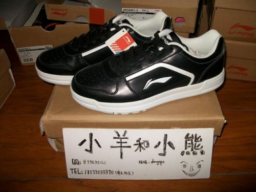  Chaussures tennis de table homme LINING - Ref 849990
