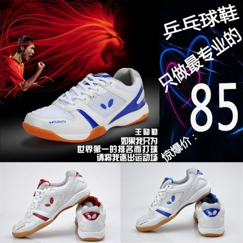  Chaussures tennis de table uniGenre - Ref 850030