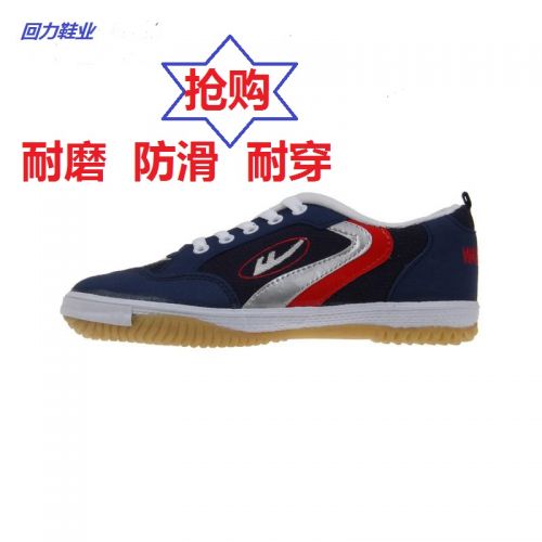  Chaussures tennis de table uniGenre Warrior - Ref 850116