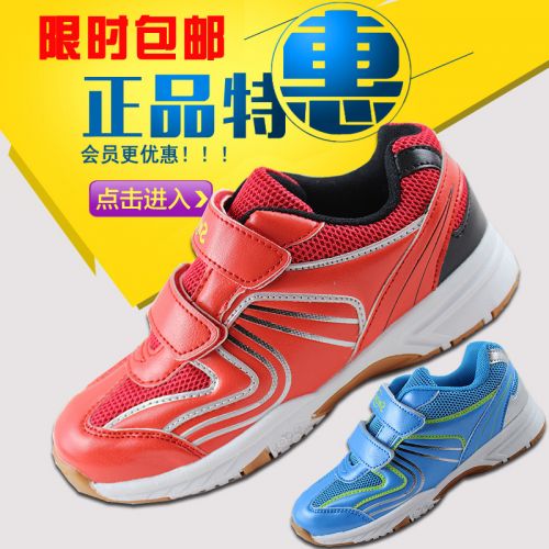  Chaussures tennis de table uniGenre SWORD - Ref 850399