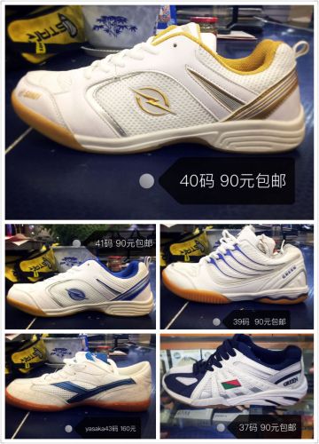  Chaussures tennis de table uniGenre YASAKA - Ref 850426