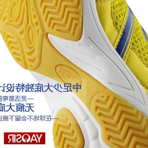 Chaussures tennis de table uniGenre - Ref 850451