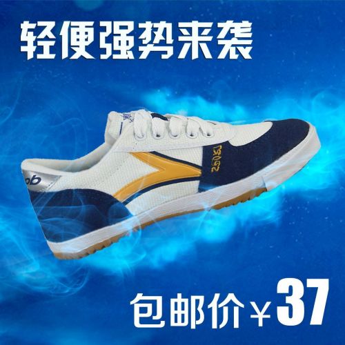 Chaussures tennis de table homme Ping-pong - Ref 850474