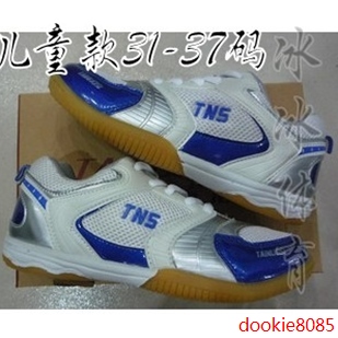 Chaussures tennis de table homme - Ref 850521