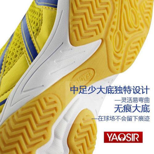  Chaussures tennis de table uniGenre - Ref 850524