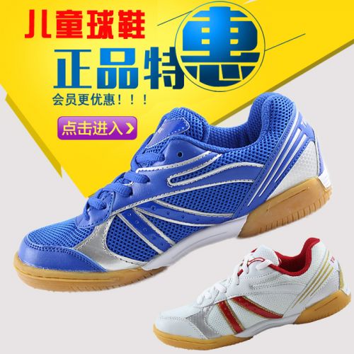 Chaussures tennis de table uniGenre - Ref 850531