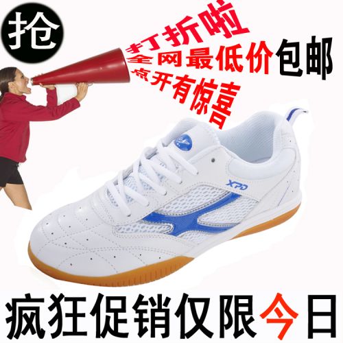 Chaussures tennis de table uniGenre Spandre - Ref 850572