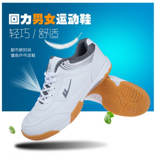  Chaussures tennis de table uniGenre Warrior - Ref 850614