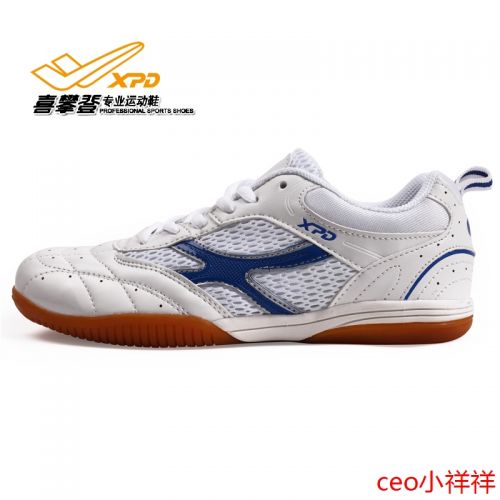 Chaussures tennis de table uniGenre Spandre - Ref 850658