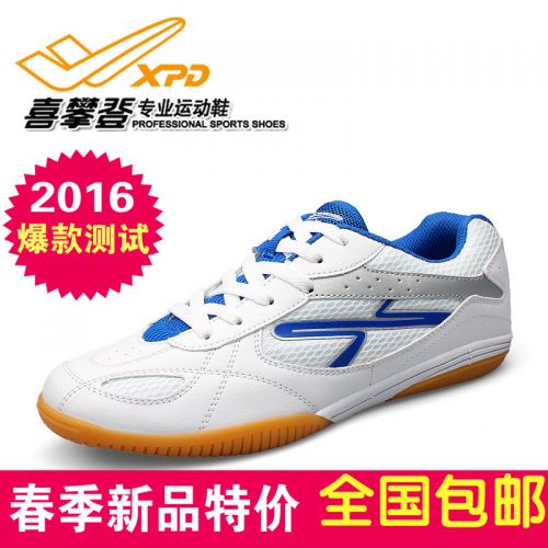  Chaussures tennis de table homme Spandre variété facultatif - Ref 850662