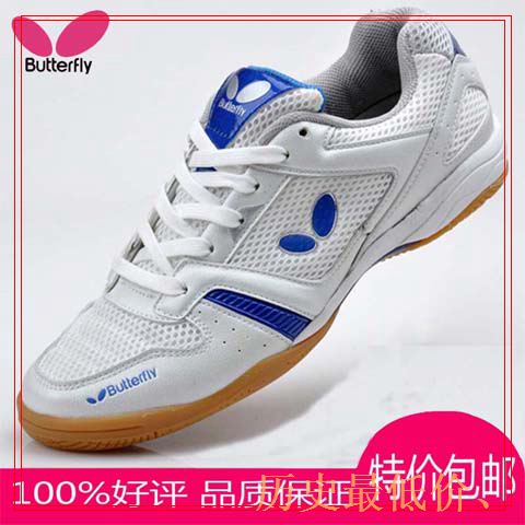 Chaussures tennis de table uniGenre - Ref 850735