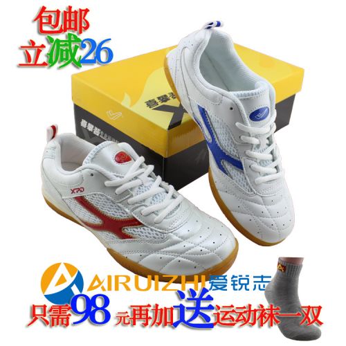 Chaussures tennis de table uniGenre Spandre - Ref 850893