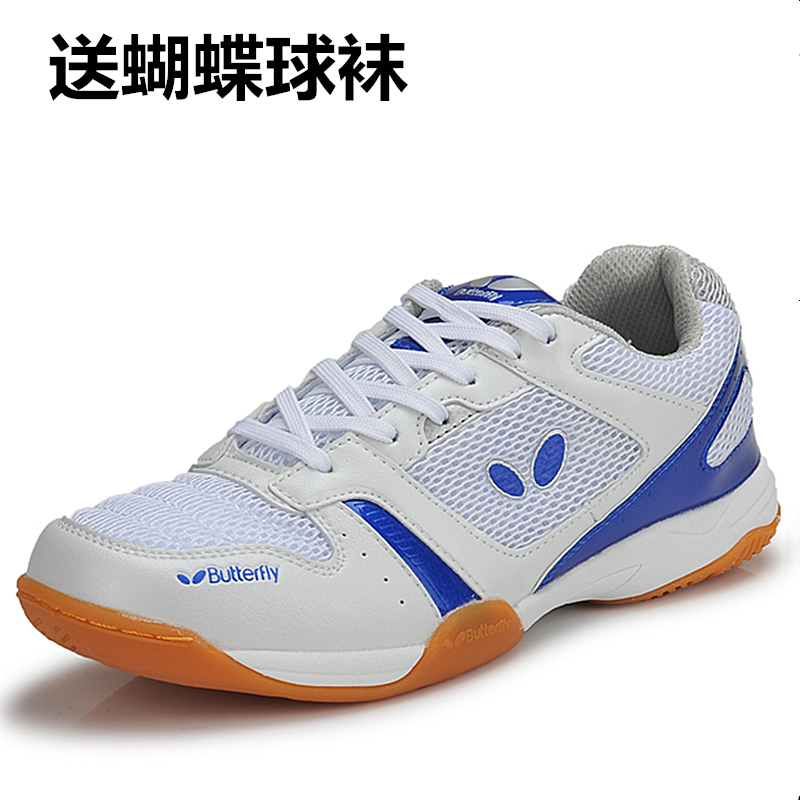 Chaussures tennis de table uniGenre - Ref 850920
