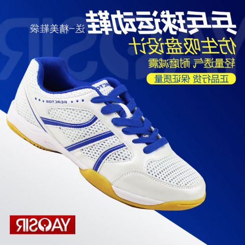 Chaussures tennis de table uniGenre - Ref 850929