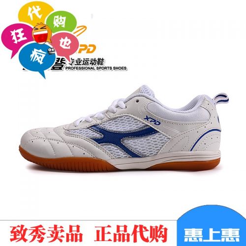 Chaussures tennis de table uniGenre Spandre - Ref 850932