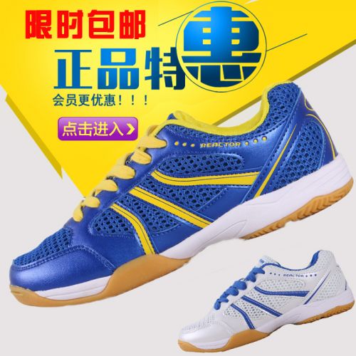  Chaussures tennis de table uniGenre - Ref 850945