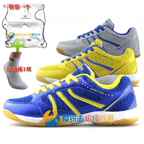 Chaussures tennis de table uniGenre - Ref 850954