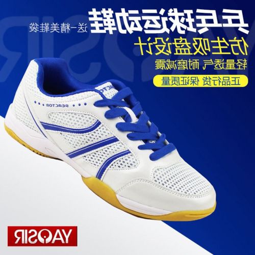  Chaussures tennis de table uniGenre - Ref 851024