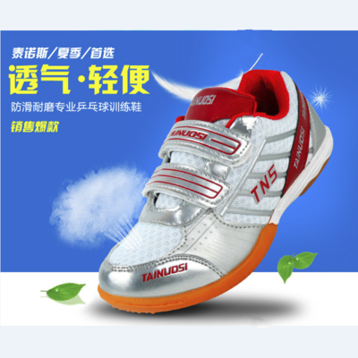  Chaussures tennis de table uniGenre pour enfants verges - Ref 851044