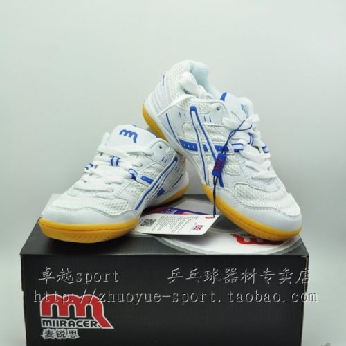 Chaussures tennis de table uniGenre Mai Rui Si - Ref 851101