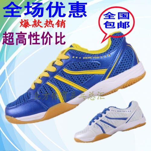  Chaussures tennis de table uniGenre - Ref 851127