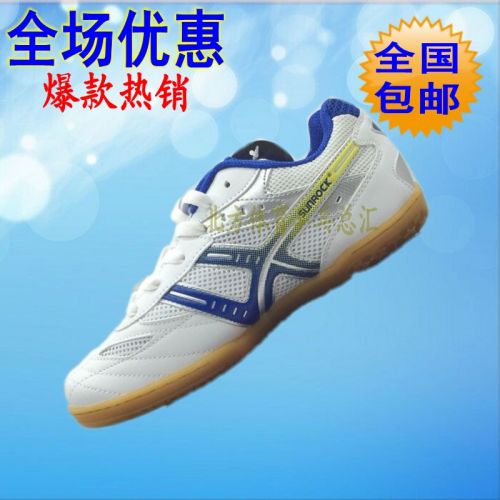  Chaussures tennis de table uniGenre - Ref 851132