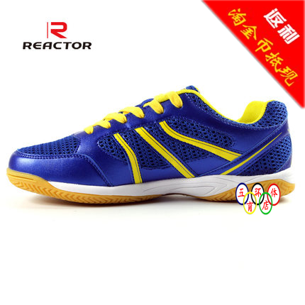  Chaussures tennis de table uniGenre - Ref 851139