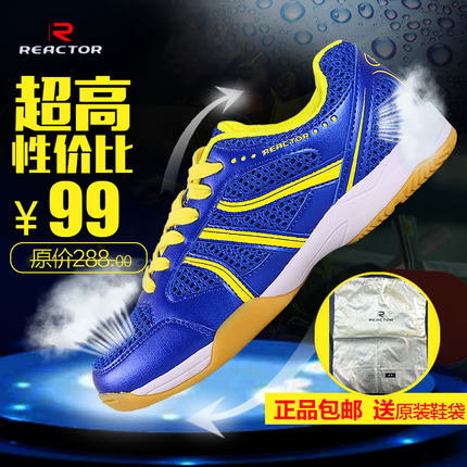  Chaussures tennis de table uniGenre - Ref 851152