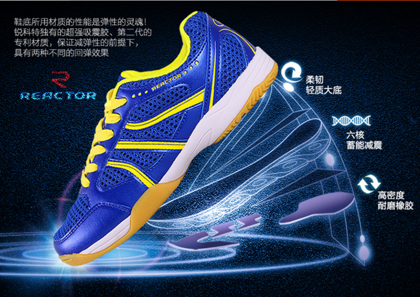  Chaussures tennis de table uniGenre - Ref 851158