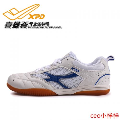 Chaussures tennis de table uniGenre Spandre - Ref 851204
