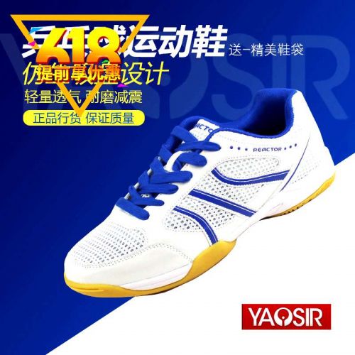  Chaussures tennis de table uniGenre - Ref 851219