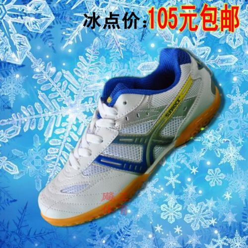  Chaussures tennis de table uniGenre - Ref 851536