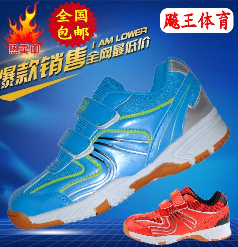  Chaussures tennis de table uniGenre SWORD - Ref 851543