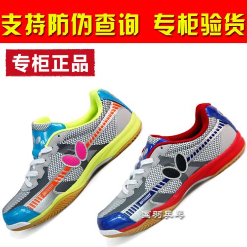  Chaussures tennis de table uniGenre - Ref 851597